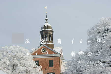 注冊法國商標(biāo)(注冊法國商標(biāo)有哪些)
