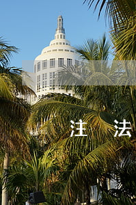 注冊法國商標(注冊法國商標有哪些)