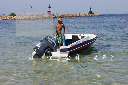 注冊空殼公司違法不？