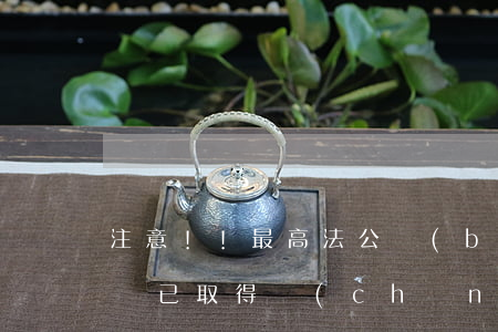 注意!!最高法公報(bào)案例:買房雖已取得產(chǎn)權(quán)并不必然能得到房子!!