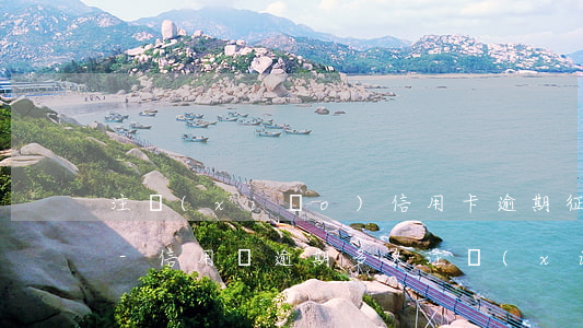 注銷(xiāo)信用卡逾期征信保留多久-信用證逾期多久注銷(xiāo)
