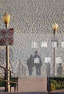 注銷信用卡了逾期會(huì)保留多久-逾期后注銷信用卡后果嚴(yán)重