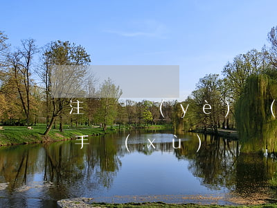 注銷營業(yè)執(zhí)照需要什么手續(xù)