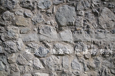 泰兴市债务诉讼律师(泰兴律师免费咨询)
