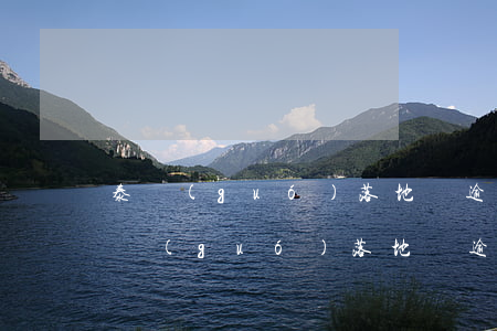 泰國(guó)落地簽逾期上法院交罰款 泰國(guó)落地簽逾期上法院交罰款