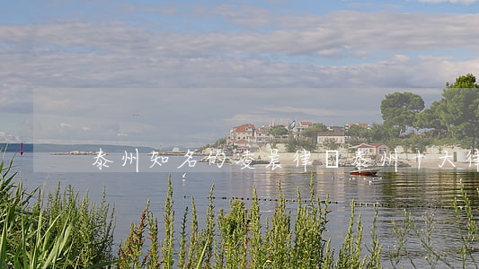 泰州知名的凌晨律師(泰州十大律師)