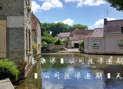 泰康保險公司投保逾期兩天可以嗎-泰康保險公司投保逾期兩天可以嗎怎么辦