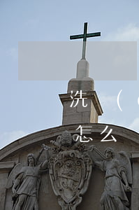 洗錢(qián)變成敲詐勒索罪是為什么(怎么構(gòu)成洗錢(qián)罪)