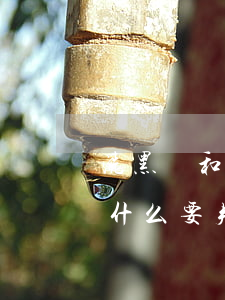 洗黑錢和詐騙一般會被判多久(幫助洗黑錢是什么要判幾年)
