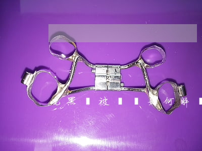 洗黑錢被凍結如何解凍(懷疑洗黑錢凍結多久)