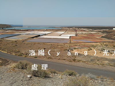 洛陽(yáng)光大銀行信用卡逾期如何處理