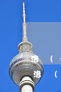 洛陽(yáng)離婚律師哪個(gè)好(洛陽(yáng)民事訴訟哪個(gè)律師好)