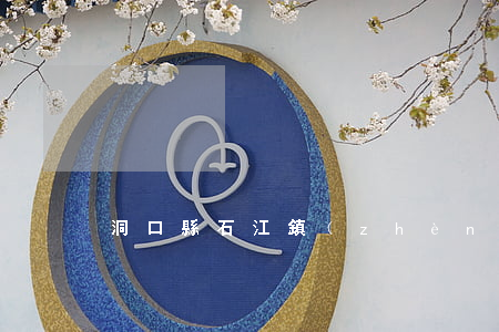 洞口縣石江鎮(zhèn)離婚女人