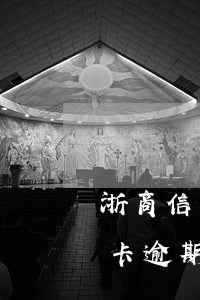 浙商信用卡逾期一天會上征信嗎-浙商信用卡逾期一天會上征信嗎知乎