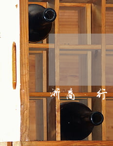 浙商銀行貸款逾期假信息(浙商銀行財e貸)