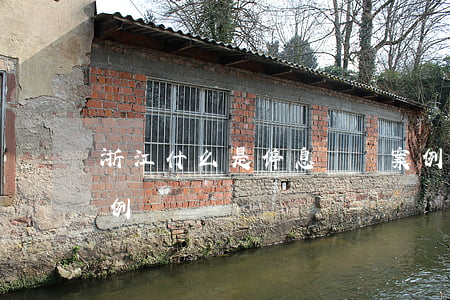 浙江什么是停息掛賬案例(五年掛賬停息的案例)