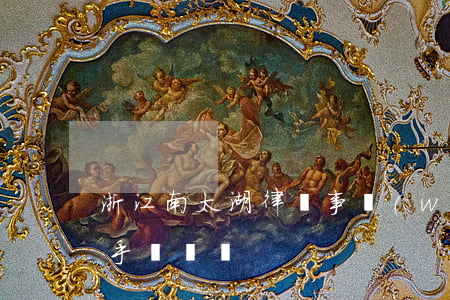 浙江南太湖律師事務(wù)所(太湖縣律師手機號碼)