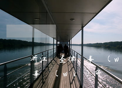 浙江國圣律師事務(wù)所鄭奕(法圣律師事務(wù)所)