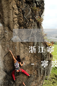 浙江寧波好的債務(wù)合同律師有哪些-寧波債務(wù)債權(quán)律師哪個(gè)好