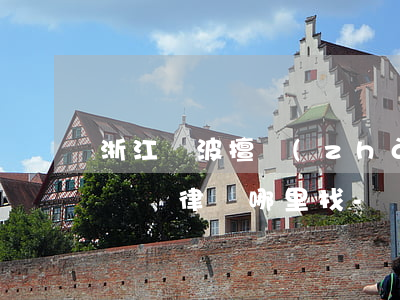 浙江寧波擅長(zhǎng)債務(wù)糾紛律師哪里找-寧波債務(wù)律師電話