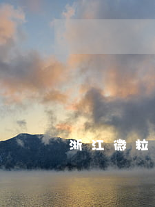 浙江微粒貸逾期(微粒貸逾期后還能借嗎)
