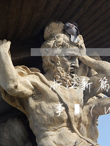 浙江新篇律師事務(wù)所(浙江新篇律師事務(wù)所合伙人)