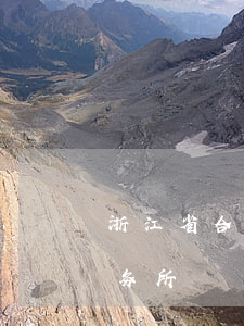浙江省合同纠纷律师哪里找(浙江浙南律师事务所)