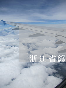 浙江省綠色建筑條例最新修正【全文】