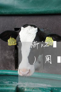 浙江紹興債務(wù)律師起訴費(fèi)用(紹興律師費(fèi)用一般怎么收的)
