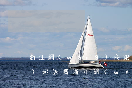 浙江網(wǎng)商銀行逾期會(huì)起訴嗎 浙江網(wǎng)商銀行逾期會(huì)起訴嗎