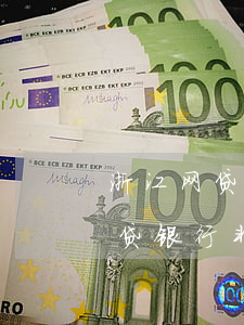 浙江网贷银行非恶意拖欠还款证明-浙江网贷银行非恶意拖欠还款证明怎么写