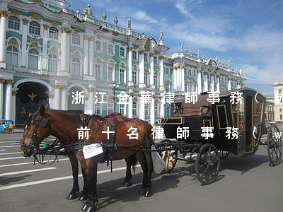 浙江金華律師事務(wù)所排名10(浙江前十名律師事務(wù)所)