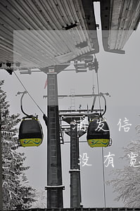 浦发信用卡二次协商(浦发信用卡二次协商说没有宽限期)