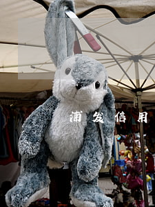浦发信用卡利息