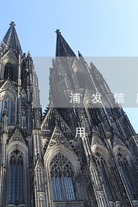 浦发信用卡因逾期停用(浦发信用卡因逾期停用)