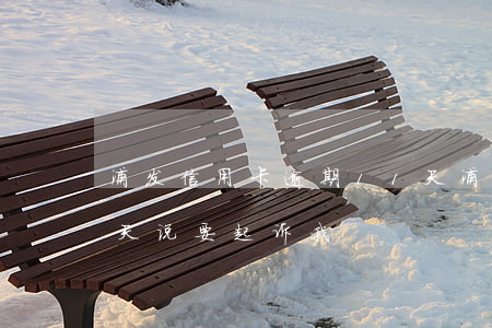 浦发信用卡逾期11天(浦发信用卡逾期11天说要起诉我)