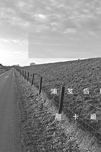 浦发信用卡逾期严重怎么办啊贴吧-浦发信用卡逾期严重怎么办啊贴吧论坛