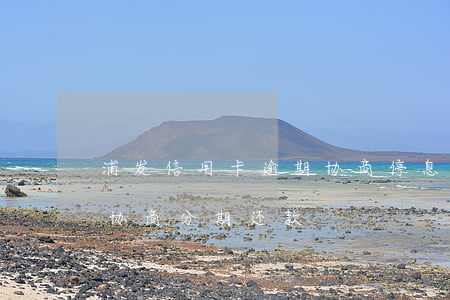 浦发信用卡逾期协商停息分期还款(浦发银行协商分期还款)