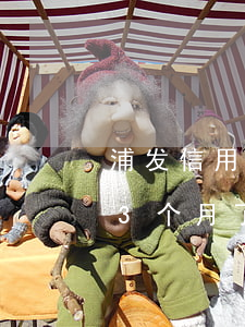 浦发信用卡逾期被销卡6(欠浦发信用卡逾期3个月了说要起诉我)