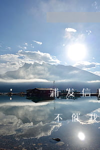 浦发信用卡逾期让还两期 浦发逾期2年,一直不催我还钱是什么情况