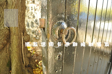 浦发信用卡逾期限制(浦发信用卡 宽限期)