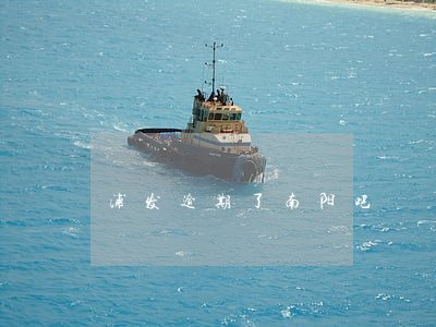 浦发逾期了南阳吧