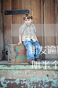 浦发逾期半个月上报征信会降额吗-浦发逾期半个月还是还不上要怎么协商