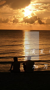 浦发银行信加万用金构成诈骗吗(浦发银行信加万用金构成诈骗吗)