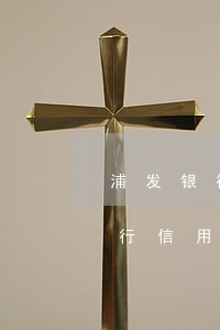 浦发银行信用卡逾期起诉案例分享-浦发银行信用卡逾期起诉案例分享材料