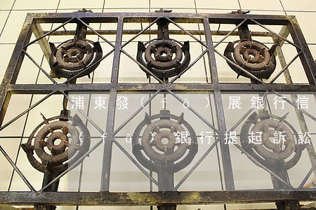 浦東發(fā)展銀行信用卡逾期起訴 浦發(fā)銀行提起訴訟