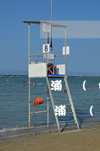 浦發(fā)信用卡12萬還不上怎么辦-浦發(fā)信用卡12萬還不上怎么辦呢