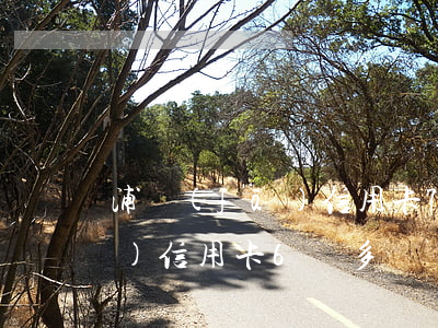 浦發(fā)信用卡7萬五逾期(浦發(fā)信用卡6萬多)