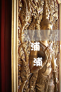 浦發(fā)信用卡協(xié)商后違約(浦發(fā)銀行協(xié)商還款后,晚還會(huì)怎么樣)
