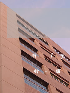 浦發(fā)信用卡延期還款在哪里提交資料-浦發(fā)信用卡延期還款在哪里提交資料呢